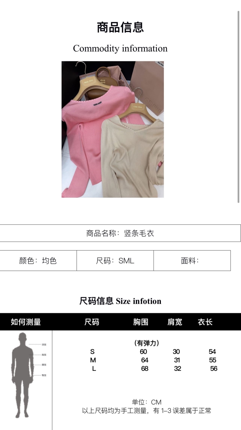 MIU MIU